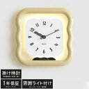 壁掛け時計 非電波時計 掛け時計 北欧 発光 LED 静音 夜光 おしゃれ 壁時計 時計 壁掛け 掛時計 かべ掛け時計 かわいい シンプル 大きい アナログ インテリア オシャレ お洒落 メタル ブラック ガラスミラー プレゼント ギフト 寝室 リビング(3)