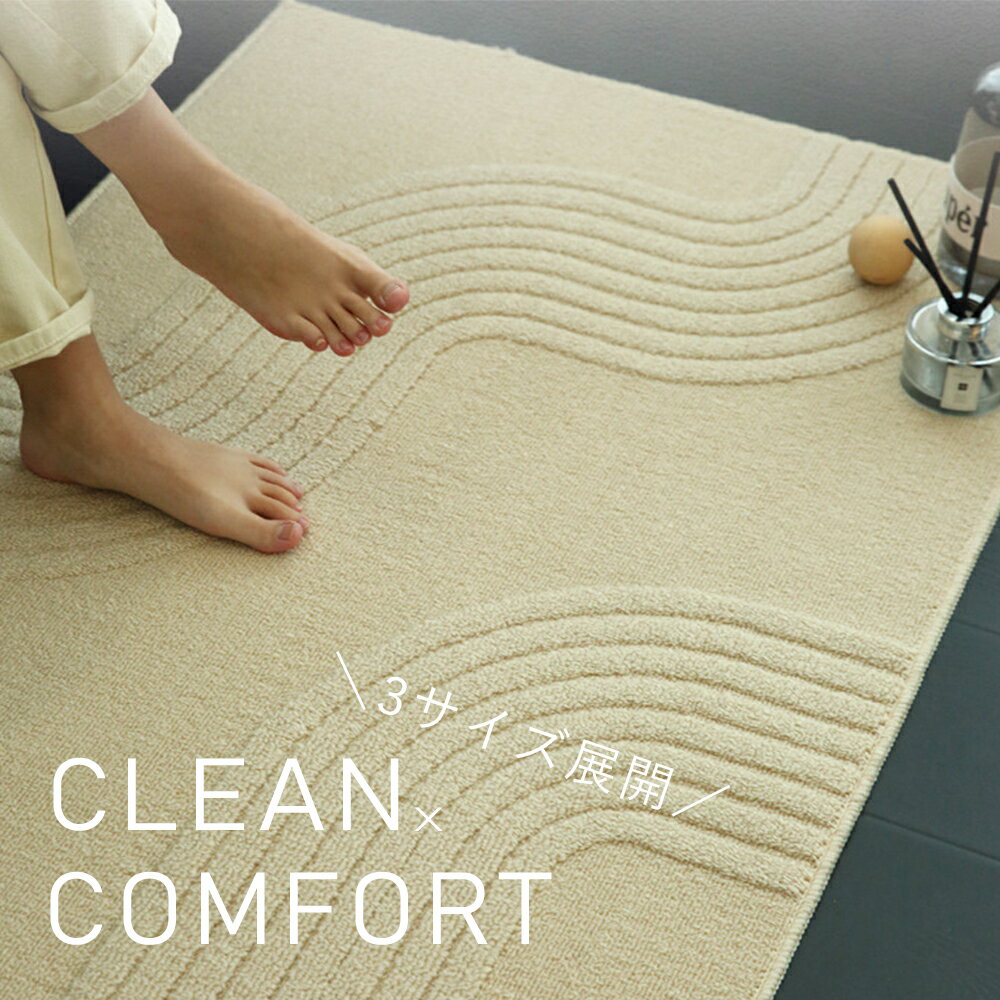 Rakuten - ～お部屋に自然の息吹を。～ 玄関マット おしゃれ 泥除けマット かわいい 泥落とし 丸洗いOK 屋外 北欧 洗える 室内 マット 滑り止め 長方形 小さめ 大きめ リビング 洗面所 居室 玄関用 店舗用 防ダニ おすすめ おしゃれ ギフト 2026［送料無料］