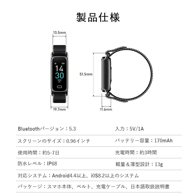 スマートウォッチ 腕時計 レディース メンズ 着信通知 防水 運動モード 24時間健康管理 睡眠モード 日本語 iPhone/Android対応 line 対応 人気 プレゼント