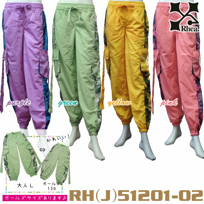 50OFF۾濫ꡪ6/22 20:006/27 1:59ۢ辰ꡡᡡ1 - 2夬ᡡRHEA ...