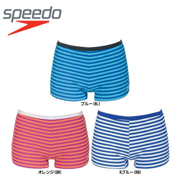 【送料無料】【SD55P82】SPEEDO スピードウイメンズスイムボトム 水着 SPEEDO　レディース　フィットネスかわいい　オシャレ　セパレーツ