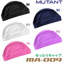 【☆600円OFFクーポン☆金額条件あり！　5/2(木)0:00～5/6(月)23:59迄】MUTANT ミュータント スイムキャップ ツーウェイ素材　大人用　ゆったりタイプ 【MA-009】