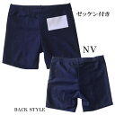 【134-513】 NIKKI ジュニアスクール水着 男の子 ショート スイムパンツ スクール水着 170cmおすすめ ジュニア
