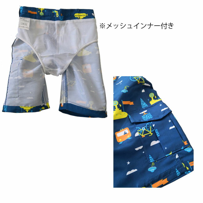 【1500円OFF福袋クーポン発行中★条件有 4日(日)まで】子供用 水着【LOTUS JR SURFPANTS】 LOTUS ロタスジュニア 水着 サーフパンツ 男児用おすすめ かわいい ジュニア 3