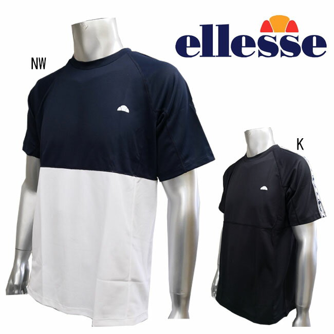 150円OFFクーポン 購入条件あり 5 9 木 9:00 5 31 金 23:59迄 エレッセ ellesse メンズラッシュTシャツ 半袖 アクアシャツフィットネス フィットネス メンズ 水着 ラッシュガード EN17240 