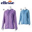 【送料無料】【ES96203】レディース UV パーカーellesse フィットネスフィットネス レディース 水着