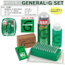 KOSSYMIX コシミックス N.D.LIQUID エヌ.ディー.リキッド 25ml スノーボード ワックス スノーサーフ ゲンテン スティック GENTEM STICK