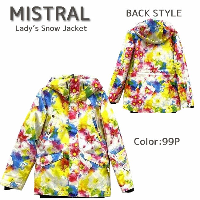 【150円OFFクーポン☆購入条件あり！5/9(木)9:00～5/31(金)23:59迄】スノージャケット レディース MISTRAL ミストラル スノーボード ジャケット スティールブルー スキーウェア 【GB-8003】