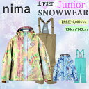 スノーウエア ジュニア NIMA ニーマ 上下セット KIDS ボードウェア スノー スポーツ 【JR-1302】