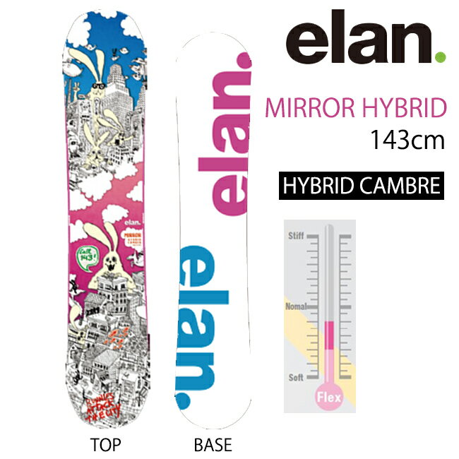 スノーボード エラン 板 elan ハイブリッドキャンバー送料無料 143cm レディース【MIRROR-HYBRID】