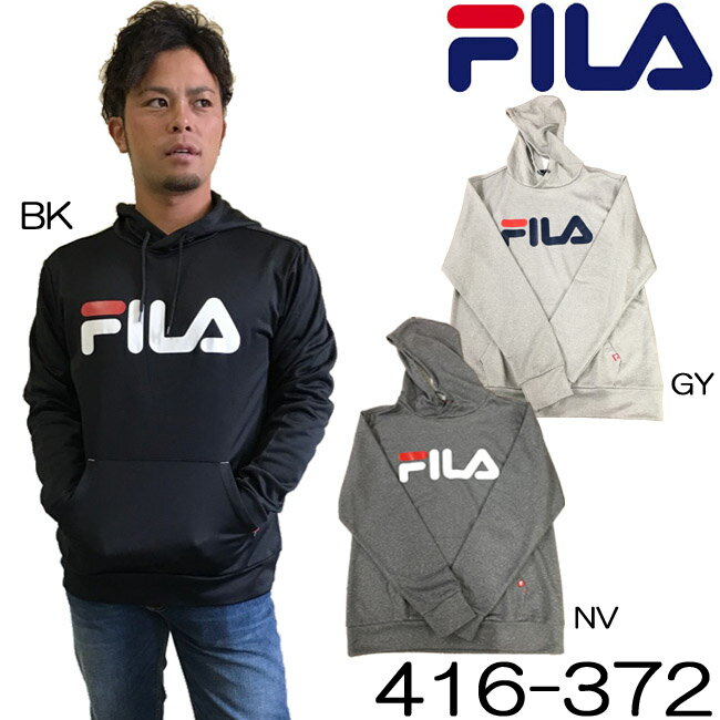 【250円OFFクーポン☆金額条件あり！　5/9(木)20:00～5/16(木)1:59迄】FILA 長袖　ロングパーカー　男性用文字プリント　トップス フィラ エクササイズ フィットネス【416-372】