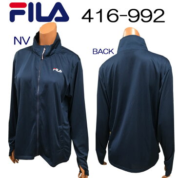 【送料無料】【416-992】 FILA 長袖かわいい　おしゃれ　ラッシュガードトレニーング　ジャケット ジャージ　女性用無地　トップス　フィラおすすめ エクササイズ フィットネス 05P12Oct14