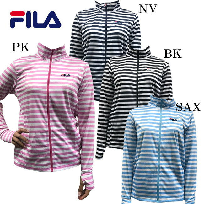 【送料無料】【418-632】 FILA 長袖かわいい　おしゃれ　ラッシュガードトレニーング　ジャケット ジャージ　女性用ボーダーライントップス　フィラおすすめ エクササイズ フィットネス 05P12Oct14