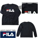 FILA フィラ レディース 長袖 スウェット トレーナー 女性用文字プリント トップス エクササイズ フィットネス【449-941】