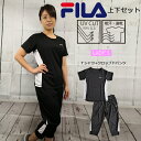 【50円OFF!★GWクーポン★3000円以上ご購入の方!5/1〜5/6迄】FILA フィラ 上下セット 半袖 セットアップ 2点セット クロップドパンツ ヨガ...