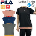 フィラ トップス レディース Tシャツ　半袖　トップス　レディース　FILA　フィラ　フィットネスウエア　ウエア　トレーニング　ランニング　ヨガ　ジム　UV対策　吸水　速乾【FL6797】