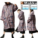 レインコート レインポンチョ Makku マック 雨合羽 レインポンチョドレス FREE |ポンチョ レディース レインウェア 自転車 収納袋 レイングッズ フ...