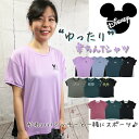 Tシャツ レディース Disney ディズニー ミッキー YOGA ヨガ ウエア ゆったり スポーツウエア ジムウエア エクササイズ フィットネス 【Disney-T-120127】