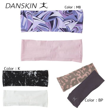 【送料無料】ヘアバンド DANSKIN ダンスキン ダンス エクササイズ フィットネス ランニング ジョギング【DA972700】