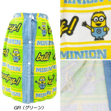 【送料無料】【128431】 巻きタオルMINIONS(ミニオンズ)ふわもこ 海水浴 プール女の子 キッズ 子ども 大人60×120センチ05P24Jun13