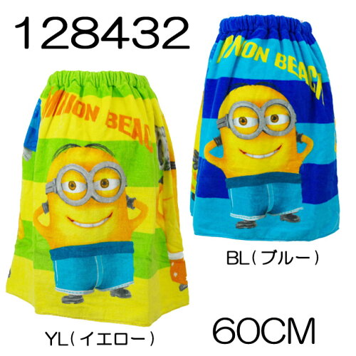 送料無料 ラップタオル巻きタオル60 1センチ幼稚園小学校低学年ガールズボーイズタオルミニオンズ夏プール海お風呂 128 432 日本代購流行生活代購館 Myjp 日本代購 送料無料 ラップタオル巻きタオル60 1センチ幼稚園小学校低学年ガールズボーイズタオルミニオンズ夏プール海お風呂 128 432 日本代購流行生活代購館 Myjp 日本代購