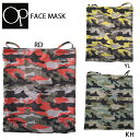 フェイスマスク ランニング オーピー オーシャンパシフィック OP FACEMASK ネックウォーマー NECKWARMER スノーボード スキー ランニング ...