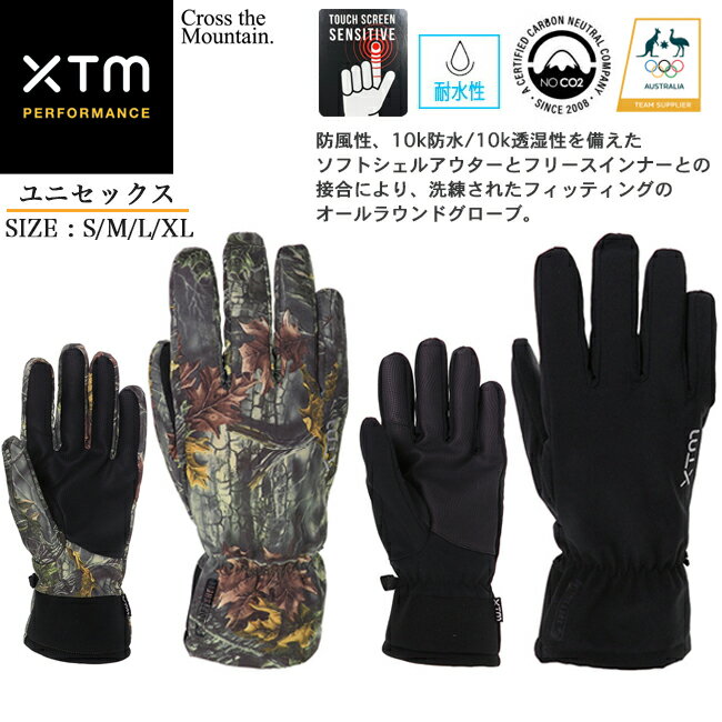 スノーグローブ XTM グローブ ユニセックス　スノーボード　スキー　ウィンタースポーツ　ソフトシェルアウター　防風性アクセサリー　アウトドア