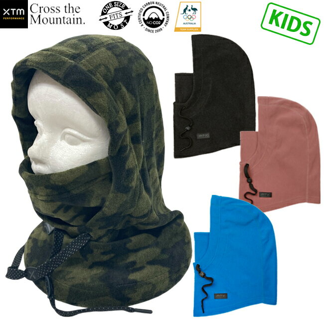 【2点で200円OFF★12月3日20時〜12月11日まで】XTM　フード　エックスティエム　マスク　フリース　子供用　キッズ　KIDS バラクラバ　防寒　軽量 スキー スノー　ウィンタースポーツ トレッキング　登山　山歩き　【HK081】