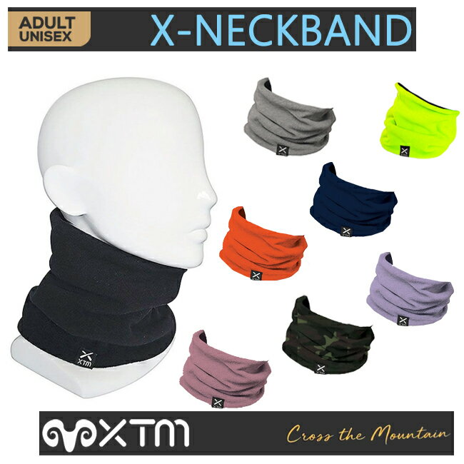 ネックウォーマー　リバーシブル　フリース　大人用　XTM　X-NECKBAND スキー スノー　ウィンタースポーツ トレッキング　登山　山歩き　キャンプ　アウトドア 