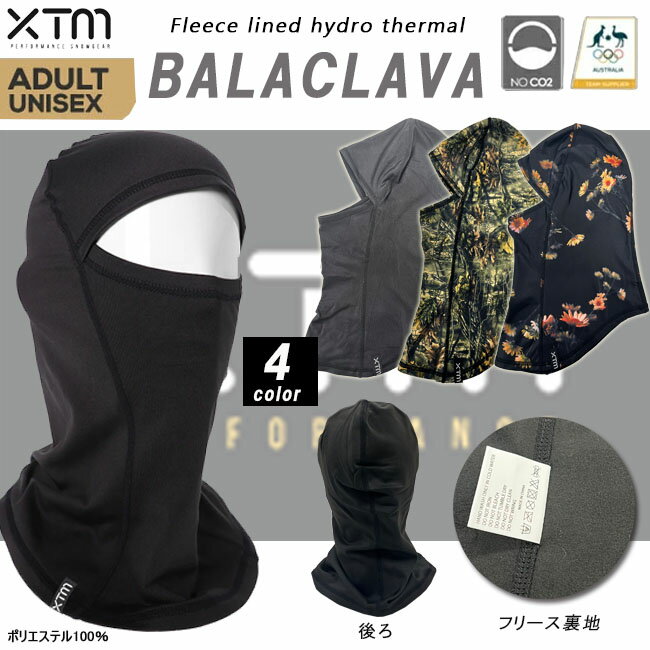 フェイスマスク　XTM　バラクラバ　BALACLAVA　目出し帽　メリノウール　100%　スキー　スノーボード　ウィンター　スポーツ　トレッキング　登山　山歩き　　