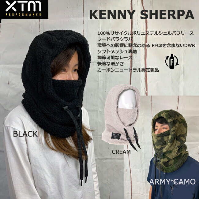 フードウォーマー　フリース　大人用　XTM スキー スノー　ウィンタースポーツ トレッキング　登山　山歩き　キャンプ　アウトドア　KENNY SHERPA HOOD　防寒