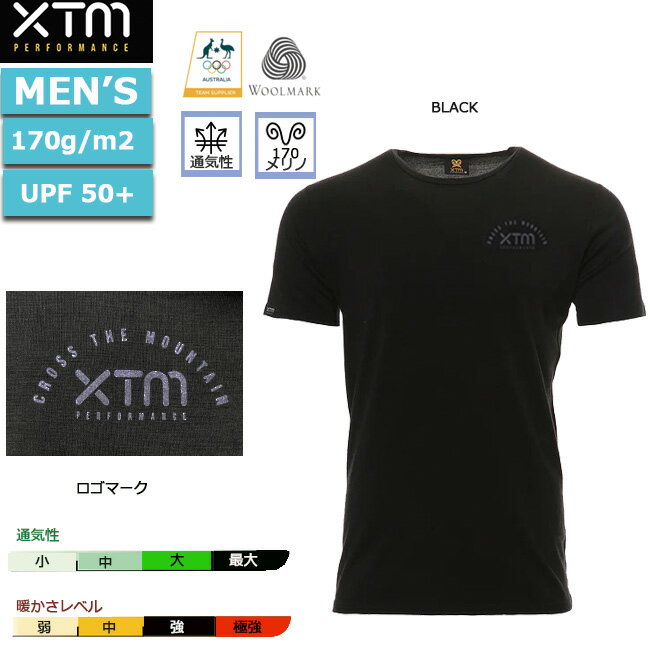 メリノウール インナー メンズ Tシャツ　XTM エックスティエム 半袖　メリノウール（170g/m2)MERINO スキー スノーボード