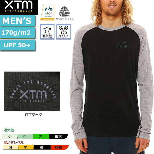 メリノウール インナー メンズ　XTM エックスティエム　ロングスリーブ　長袖　メリノウール（170g/m2)MERINO　スキー スノーボード ウィンタースポーツ　登山キャンプ アウトドア