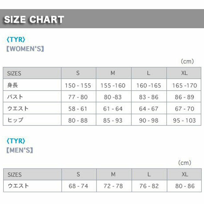 【送料無料】【TCSJ6】TYRティアレディース競泳用モデルオシャレ女性用レディース水着MADEINUSA05P19Mar1