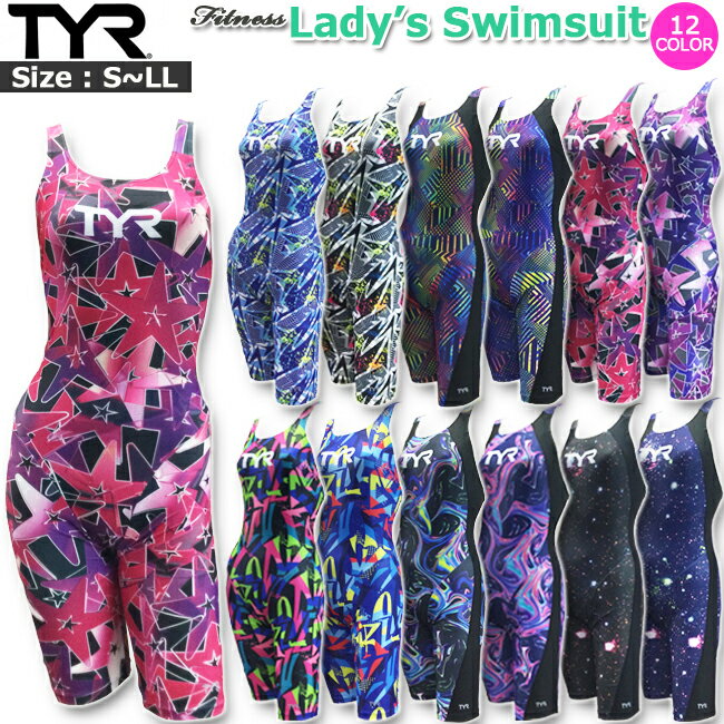 フィットネス水着 TYR レディース ティア トレーニング水着 レディース オールインワン水着 競泳練習用水着 フィットネス スパッツスーツ【106221】