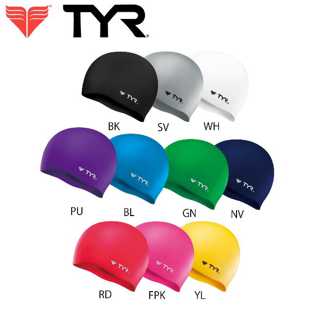 【送料無料】TYR ティア シリコンキャップ スイムキャップ　WRINKLE SILICONE SWIM CAP 大人用 フィットネス 水泳 スイミング 帽子 【LCS】