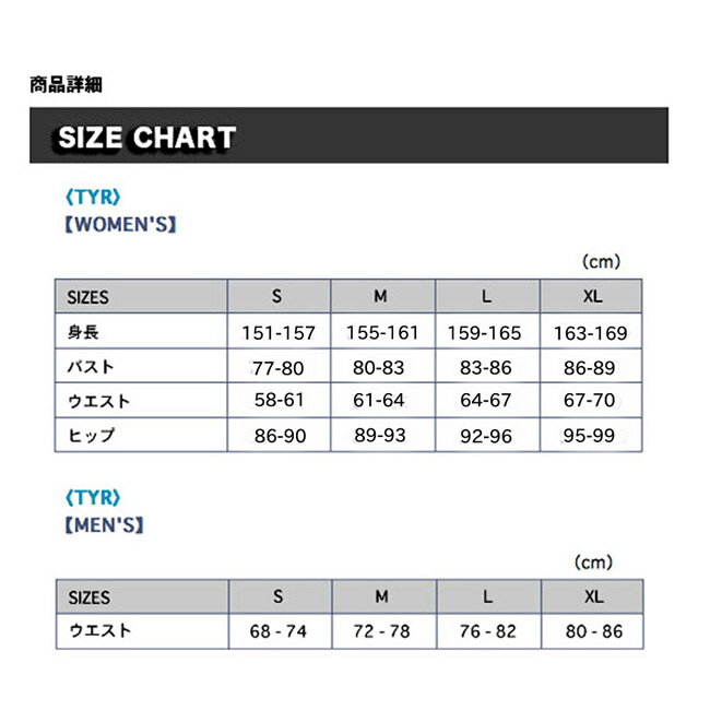 【送料無料】【SSRSA-001-3】TYRティアレディーストレーニング水着女性用レディース水着レディースオールインワン水着MADEINJAPAN日本製競泳練習用水着スパッツスーツ