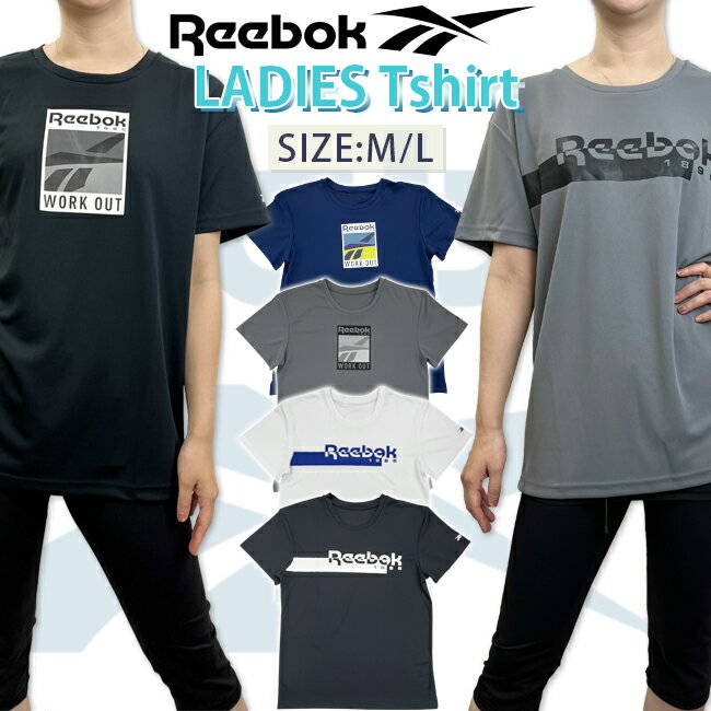 レディース トップス Tシャツ ◇REEBOK リーボック◆M/L Tシャツ 半袖 レディースTシャツ REEBOK リーボック 女性用 フィットネス ウエア  トレーニング ジム ヨガ ランニング お揃い メッシュ素材【313048】【313049】