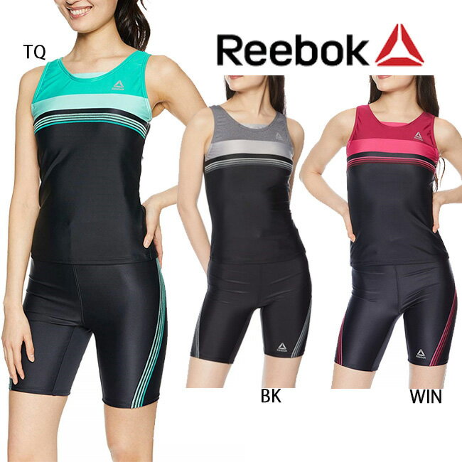 【送料無料】Reebokリーボックフィットネス水着レディースセパレート水着女性用水着スイミングスイムウォークフィットネス水泳【319-908】