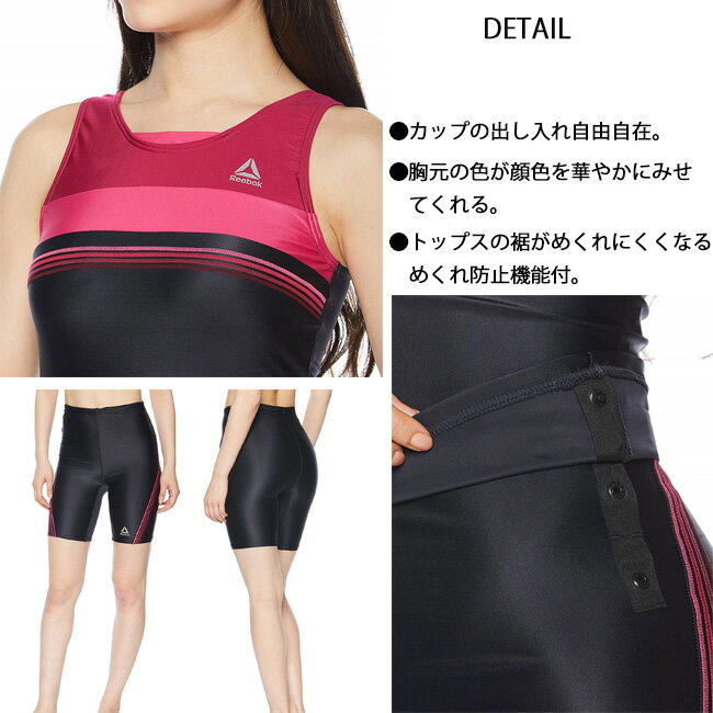 【送料無料】Reebokリーボックフィットネス水着レディースセパレート水着女性用水着スイミングスイムウォークフィットネス水泳【319-908】