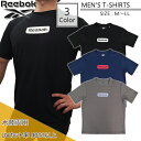 Tシャツ メンズ REEBOK リーボック UVカット 水陸両用 男性用 半袖 スポーツ 海 プール アウトドア ランニング 【422-903】