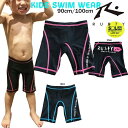 【300円OFFクーポン発行中!!金額指定あり 7/19 20:00-7/26 1:59迄】子供用 水着 男の子 RUSTY ベビー水着 スパッツタイプ ラステ...