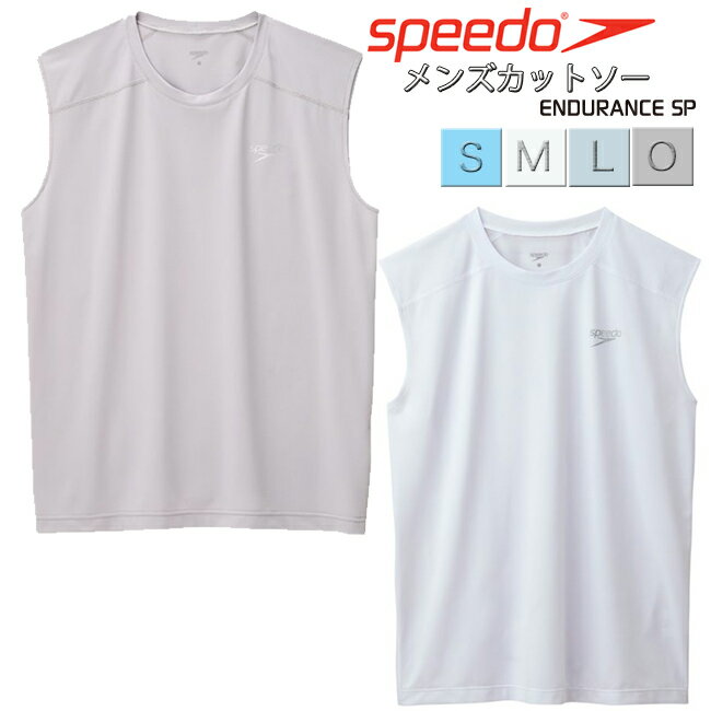 タンクトップ メンズ SPEEDO スピード　アルファドライタンクトップ Get FIT