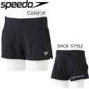 ハーフパンツ レディース ヨガ スピード SPEEDO ウイメンズ ボトムス フィットネスアクロス エスドレーク【SAW81922】