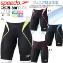 y500~OFFN[|I15,000~ȏゲw̕4/27@20F00`4/27@9F59zWjA@j {[CY Xs[h SPEEDO FINAF؁@360FLEX j ySCB61906Fz