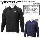 ジャケット メンズ SPEEDO スピード EliteHybridジャケット トップス 長袖 トレーニング【SD18C50】