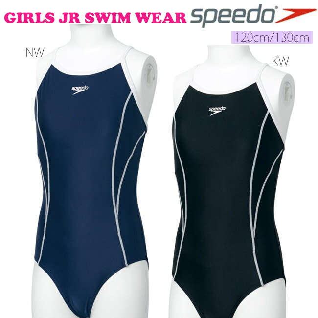 ガールズ水着 ジュニアスイムスーツ フィットネス用 水着 スピード SPEEDO 水泳 120cm【SD36Y21】