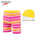 【600円OFF☆マラソンクーポン発行中！2/4　20：00～2/10　1：59迄】SPEEDO　スイムスーツ スイムキャップ付き　ベビー　ベビースイミング 子供用　赤ちゃん　BABAY【SD67X45】