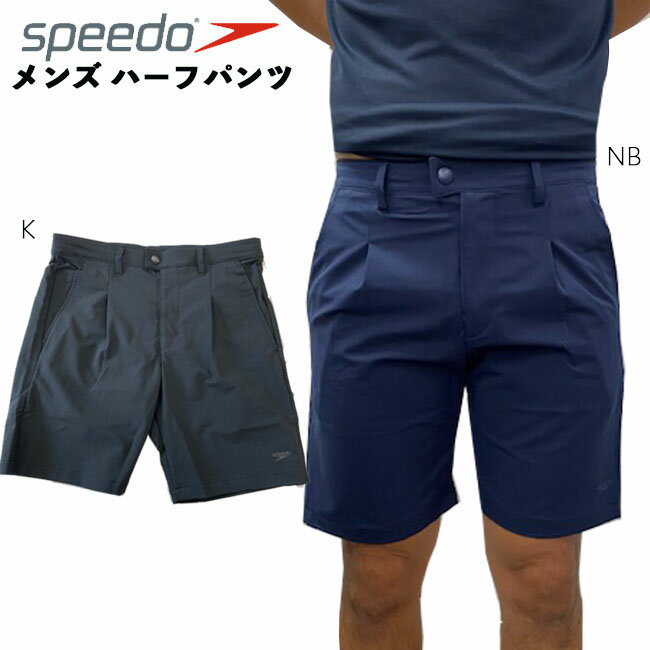 楽天市場】speedo ハーフパンツの通販 楽天市場】speedo ハーフパンツの通販