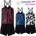 セパレート水着 フィットネス水着 スピード SPEEDO レディース アンギュラーシェイプ リファインドセパレート フィットネス 【SFW21980】